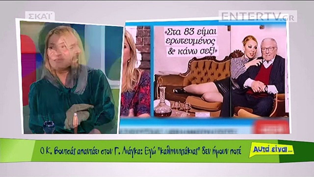 Μαρία Ηλιάκη Ήταν ένας τύπος που βγαίναμε τέσσερις μήνες και