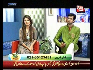 News Cafe - Aqsa Abdul Haq