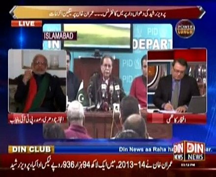 Power Lunch (Pervez Rashid Ki Dhua Dar Press Conference ... Imran Khan Per Sangeen Ilzamat) 28 November 2014