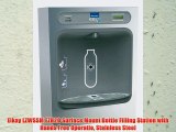 Elkay LZWSSM EZH2O Surface Mount Bottle Filling Station with Hands Free Operatio Stainless Steel