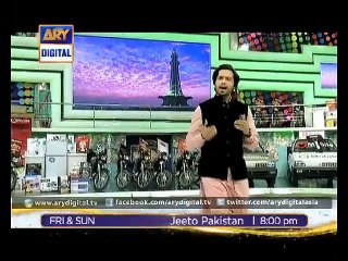'Jeeto Pakistan' is going to Lahore - Lahore Promo - 1