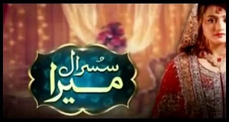 Susraal Mera Episode 44 Promo - Susral Mera Episode 44 promo-