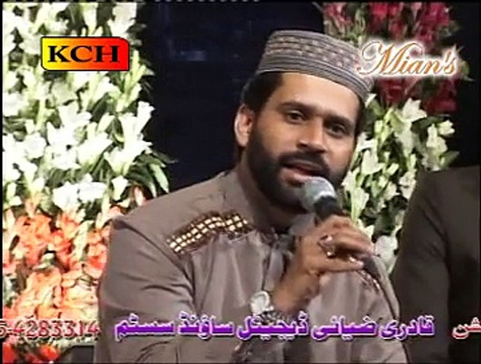 Rok lati ha ap ke nisbat