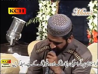 zami male nahi hote by abid rauf qadri