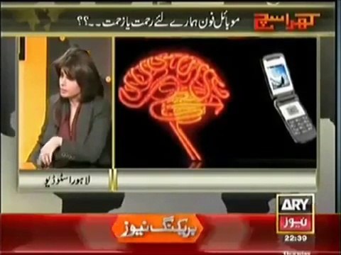 Extremely Vulgar Talk By Guest on Khara Sach Program