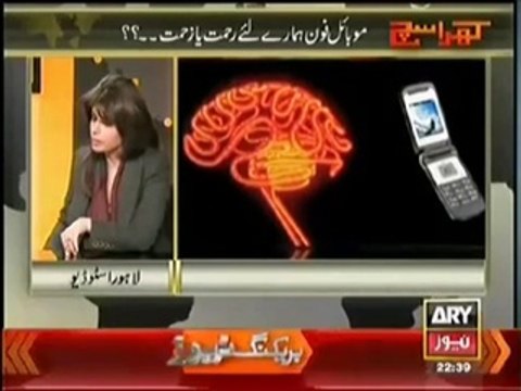 Extremely Vulgar Talk By Guest on Khara Sach Program