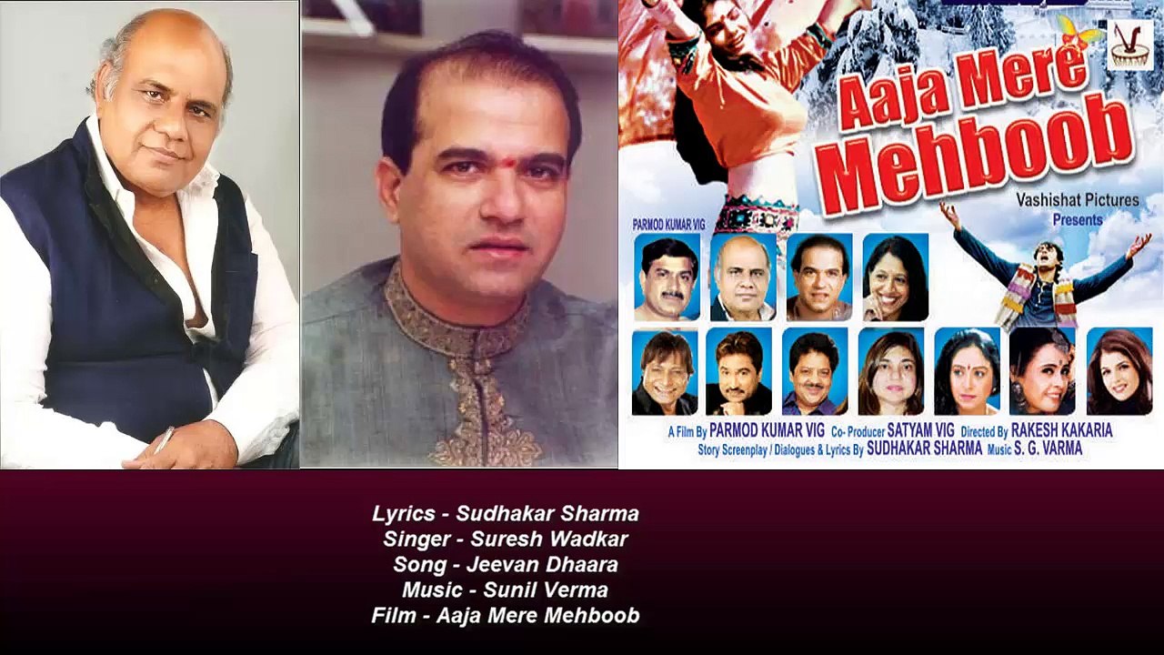 Sudhakar Sharma - Song - Jeevan Dhaara - Singer - Suresh Wadkar