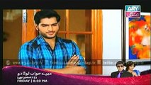 Baho Begum, Episode 89, 28th November 2014