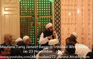 [Urdu Eng] Maulana Tariq Jameels Bayan in Trinidad,West Indies