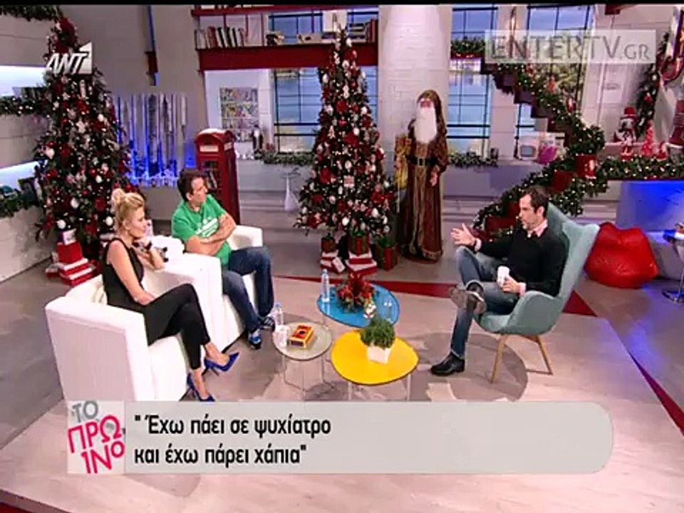 Κωνσταντίνος Μαρκουλάκης Έχω περάσει κατάθλιψη πήγα σε ψυχίατρο και πήρα χάπια