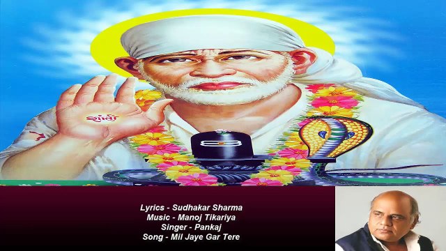Sudhakar Sharma - Song - Mil Jaye Gar Tere - Singer - Pankaj