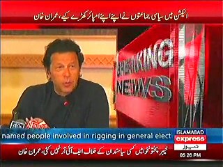 Nawaz Sharif Tex statement Imran Khan