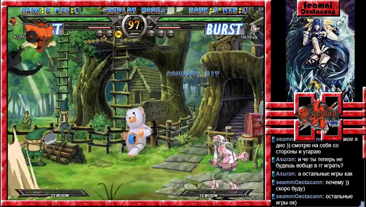 krotto (ma) vs hellcat (br)