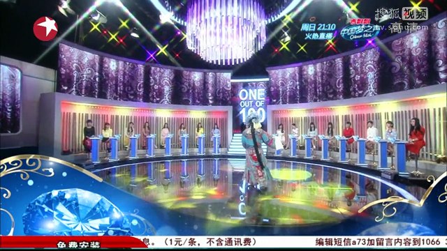 20141128百里挑一 《百里挑一》20141128 卢俊鑫来牵手