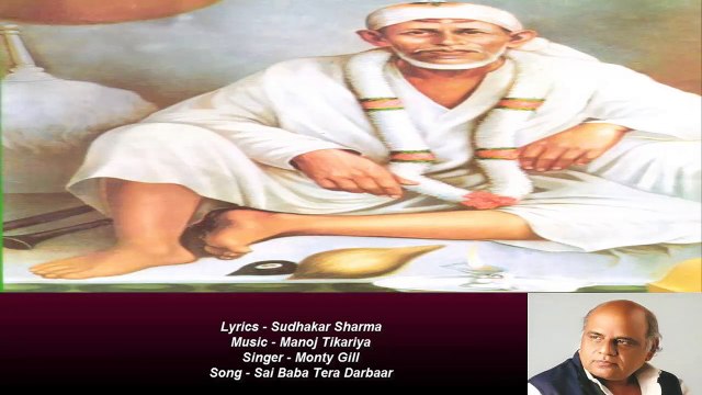 Sudhakar Sharma - Song - Sai Baba Tera Darbaar - Singer - Monty Gill