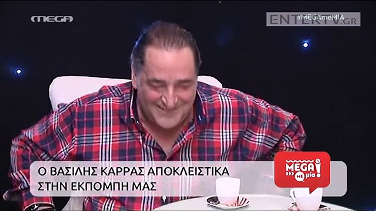 Βασίλης Καρράς Θέλω να πιστεύω ότι δεν είμαι απλός Έλληνας είμαι Ελληνάρα με κεφαλαία