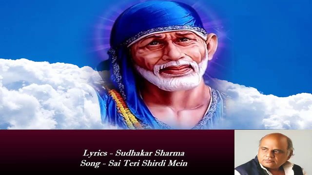 Sudhakar Sharma - Song - Sai Teri Shirdi Mein