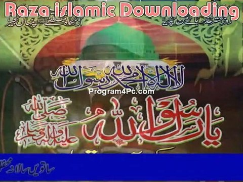 Peer Sohna Mah-MAQM-E-MUSTFA-BY-Hafiz NAveed Anjum-0346-8874101