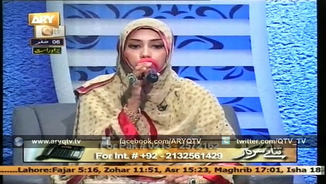 SANA E SARKAR 28 Nov 2014