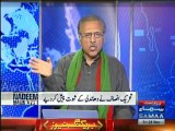 Nadeem Malik reveals Ex Additional Chief Secretary Iftikhar Ahmed Rao's statement which proves Imran Khan's stance about Rigging Right