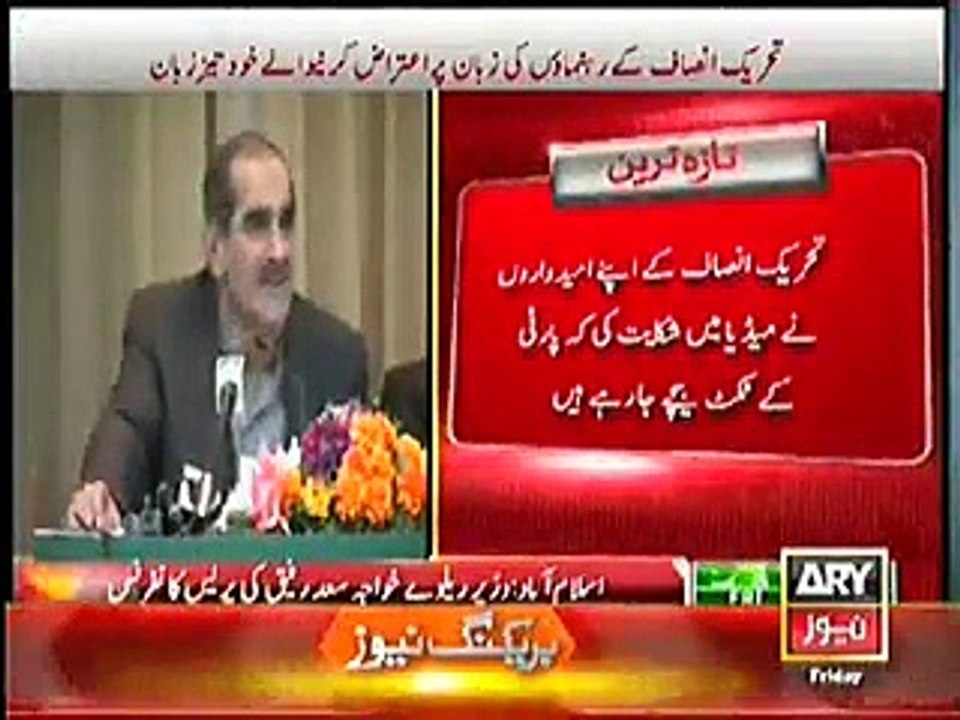 Those-who-Criticize-Imran-Khan’s-Way-of-Talking-Must-Watch-this-Video