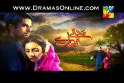 Sadqay Tumhare Episode 08 on Hum Tv in High Quality