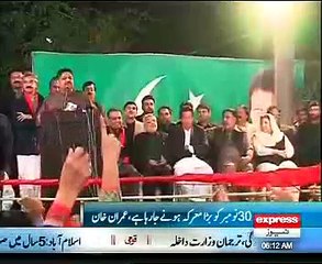 imran khan ka khatab _28.11.20144 t 7.00 am
