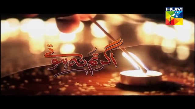 Agar Tum Na Hotay Episode 59 HUM TV Drama