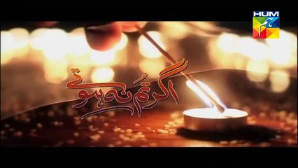 Agar Tum Na Hotay Episode 59 HUM TV Drama