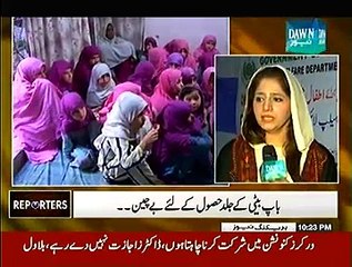 Reporters On Dawn News – 28th November 2014