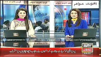 Headlines - 2300 - Friday - 28 - Nov - 2014