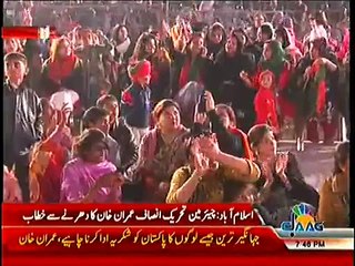 Tải video: PTI Chairman Imran Khan Speech in Azadi March Islamabad ~ 28th November 2014 | Live Pak News