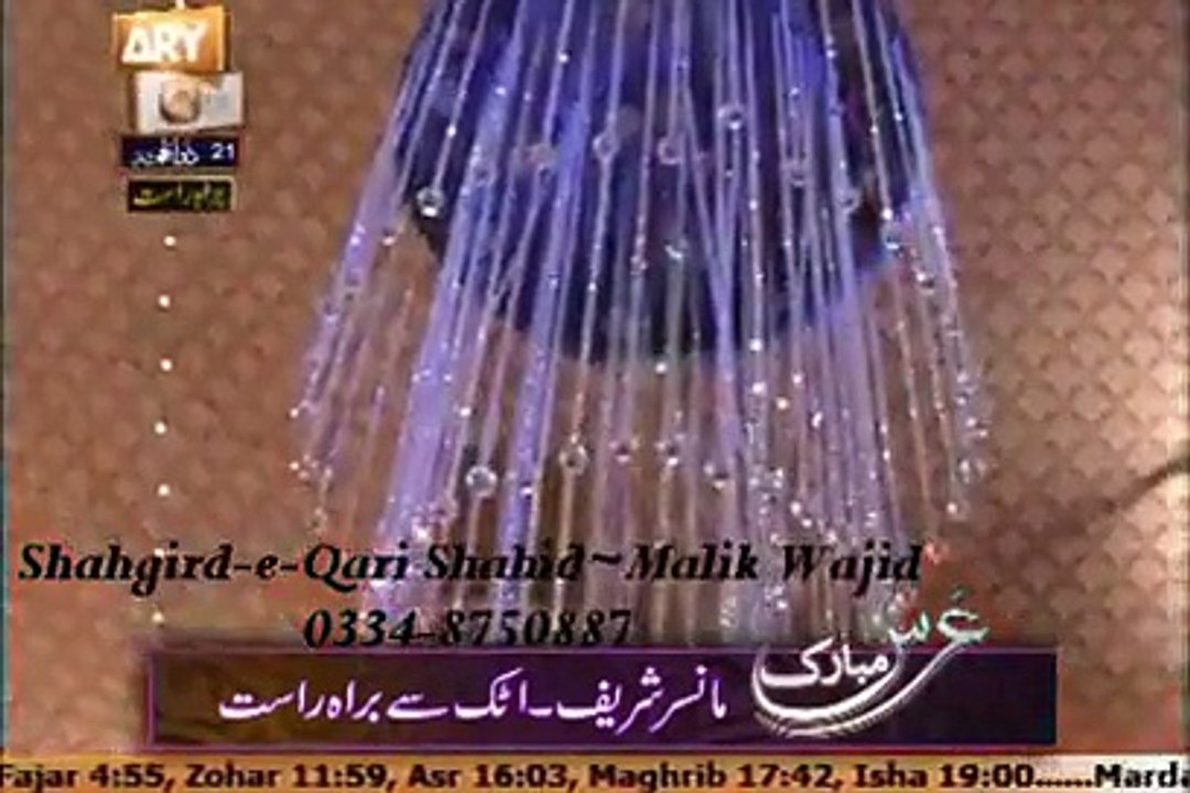 Koi Mansor Koi Ban k Ghazali aye Qari Shahid Mehmood