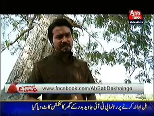 Ab Sub Dekhenge on Abb Tak – 28th November 2014