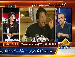 Seedhi Baat – 28th November 2014