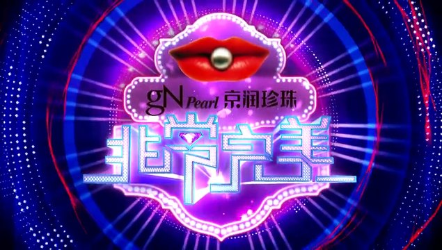 20141128非常完美 邻家女孩牵走男神陈信维 勇敢女孩圆梦公主抱 20141128