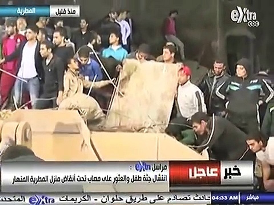 انتشال جثة طفل من أنقاض عقار المطرية المنهار