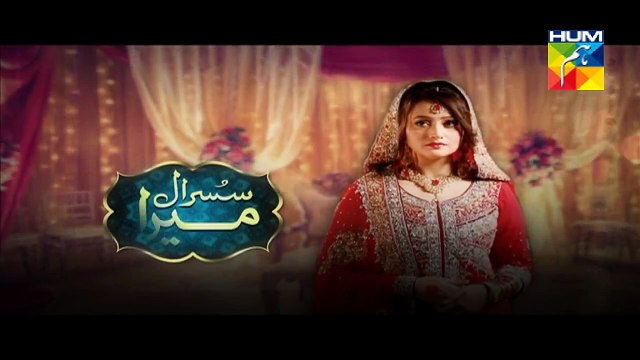 Susraal Mera Drama Episode 41 Full on HUM TV in High Quality 25 November 2014
