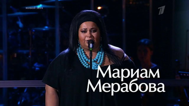 Мариам Мерабова 'Реквием (монолог)' - Нокауты - Голос - Сезон 3HD 28 11 2014.