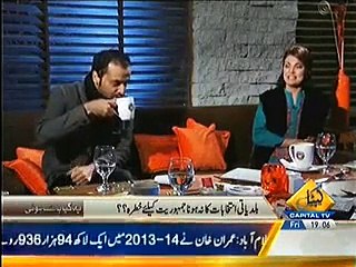 Yeh Kya Baat Huye  ~ 28th November 2014 | Pakistani Talk Shows | Live Pak News