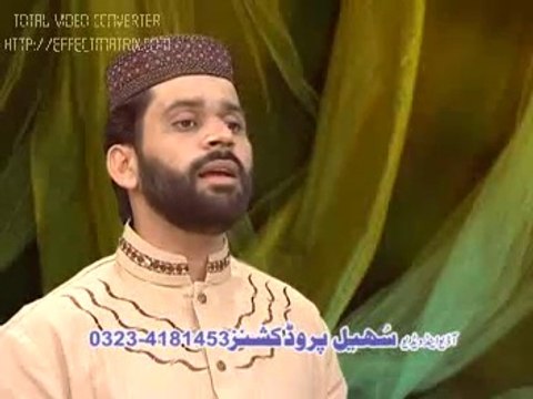 Hazoor ap aya to dil jagmagaya by abid rauf qadri