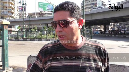 رئيس حى جنوب الجيزة احنا زى العمال والسواقين.. والنهاردة يوم عادى