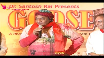 Prem Chopra & Ranjeet @ Music Launch Of Movie Godse