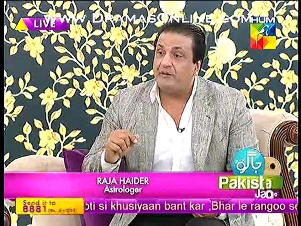 Akhir Munafiq Kia He Or Iska Darja Kis Had Tak Neecha He Suniye Raja Haider Ki Zubani