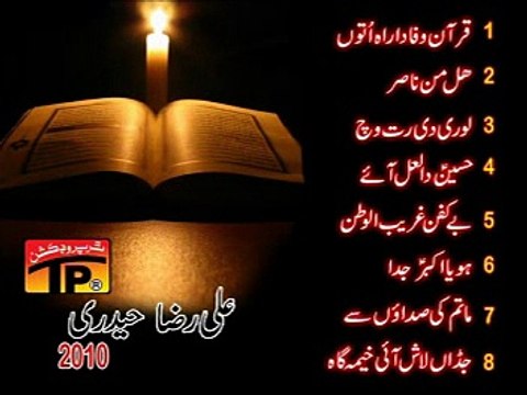 NOHA KHAN ALI RAZA HAIDRI ALBUM 2010-11