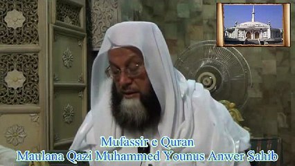 50--Dars e Quran (Masjid e Shuhada) 17-06-2014 Surah Al-Baqarah 028