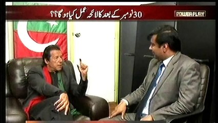 LIVE SPECIAL INTERVIEW OF IMRAN KHAN ON 30 NOVEMBER PLAN. 28 NOV 2014