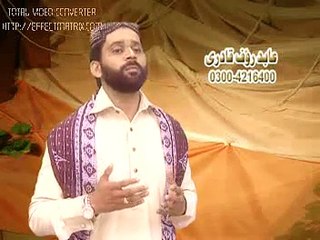 AA manda dola kran bathi y abid rauf qadri