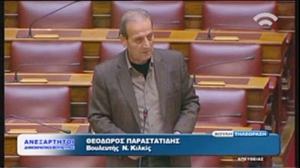 Αυτά είπε ο Παραστατίδης στη Βουλή για το ΙΚΑ Αξιούπολης