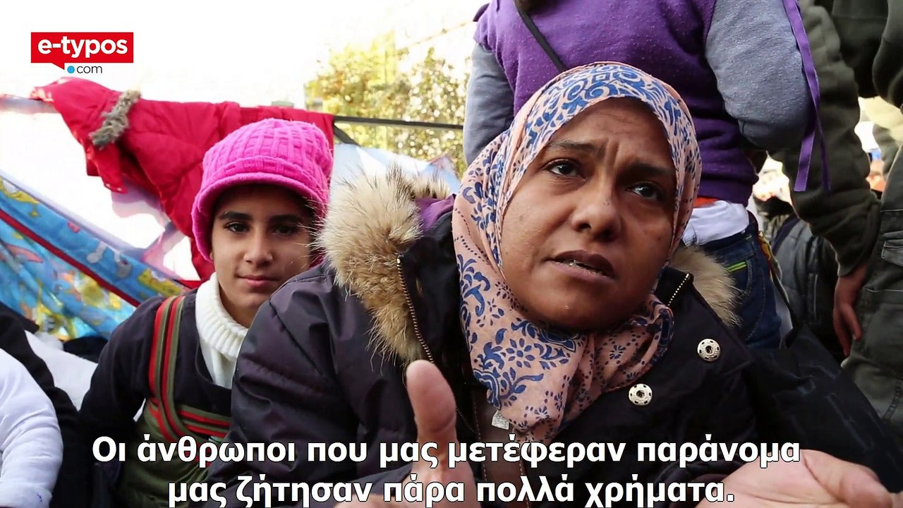 Syrian refugees, Athens Syntagma square, November 2014